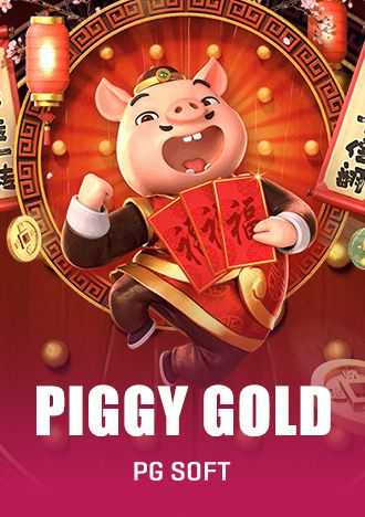pinkpg